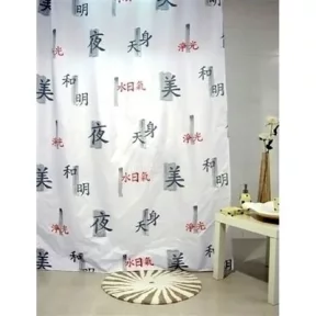 Zuhanyfüggönyök