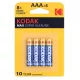 Kodak Max Alkáli Mikro Elem AAA (1,5V) B4